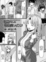 Akane-san's Stealing Lesson page 2