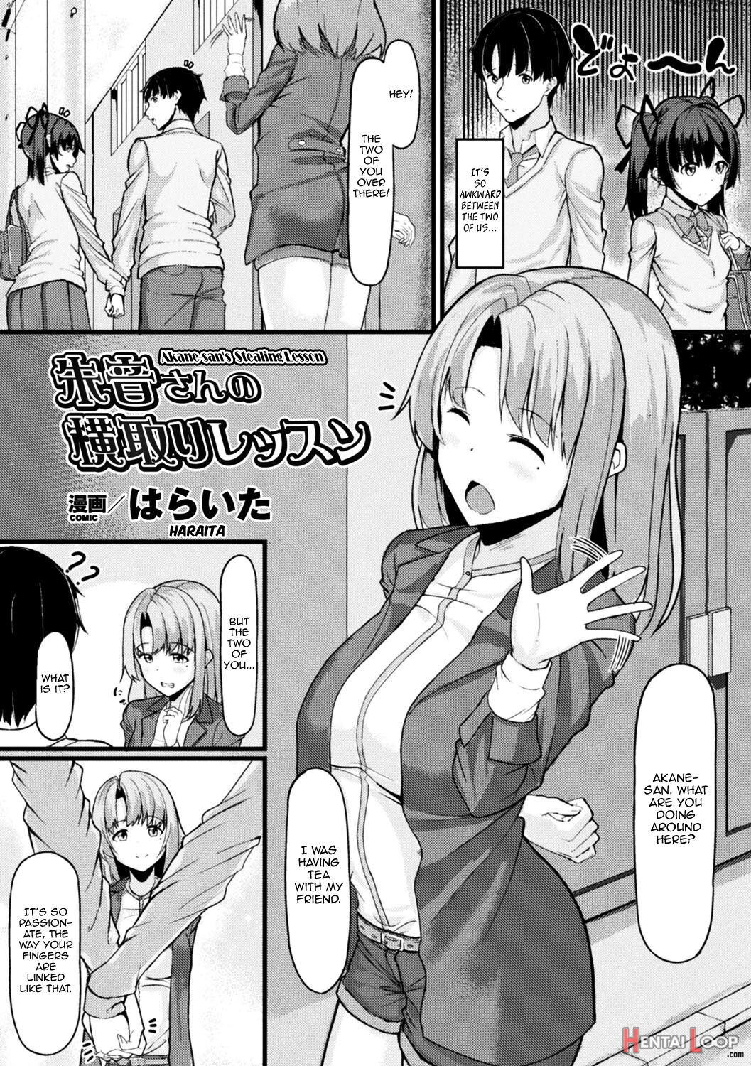 Akane-san's Stealing Lesson page 2