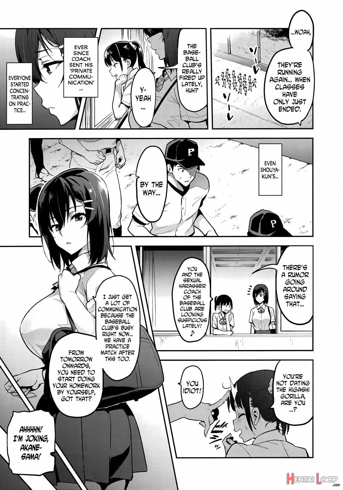 Akane Wa Tsumare Somerareru Ni + C95 Rakugakichou page 12