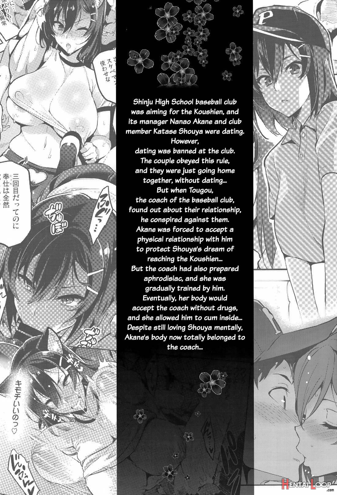 Akane Wa Tsumare Somerareru Ni + C95 Rakugakichou page 2
