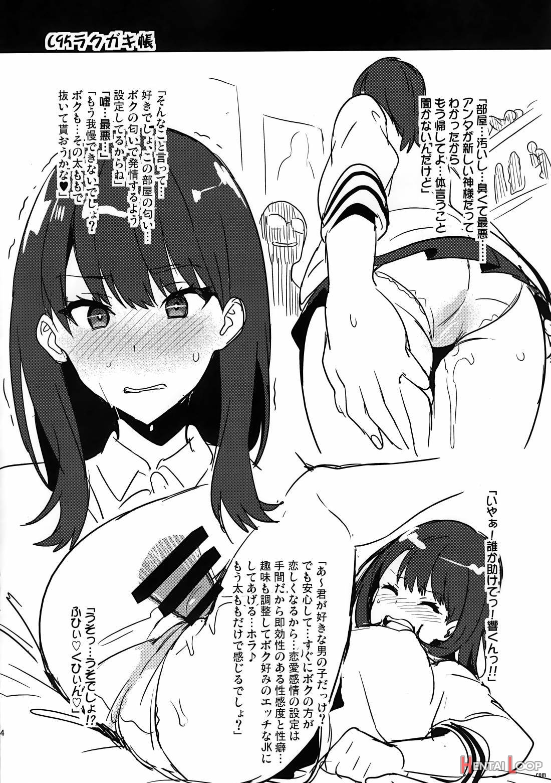 Akane Wa Tsumare Somerareru Ni + C95 Rakugakichou page 40