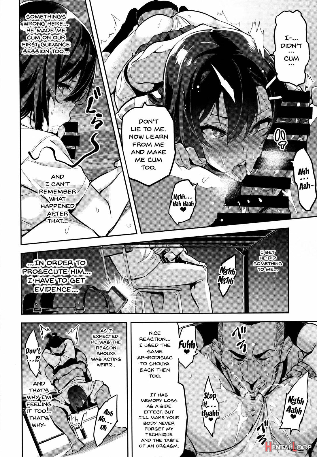 Akane Wa Tsumare Somerareru page 11