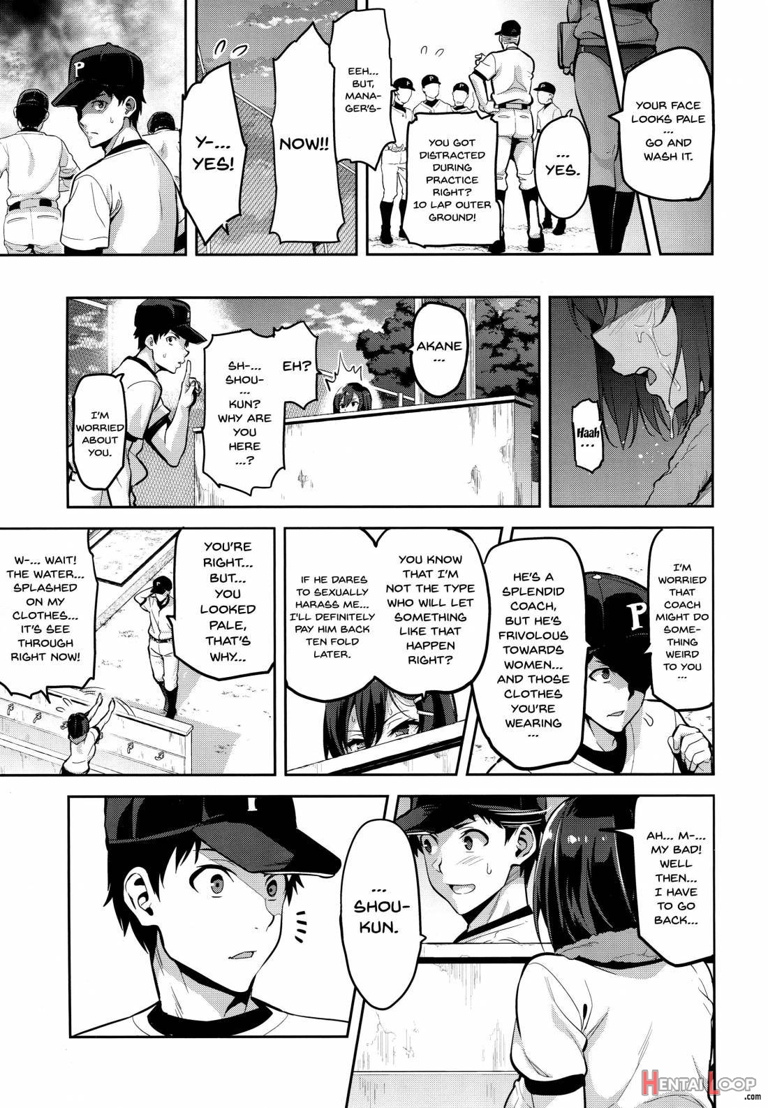 Akane Wa Tsumare Somerareru page 20