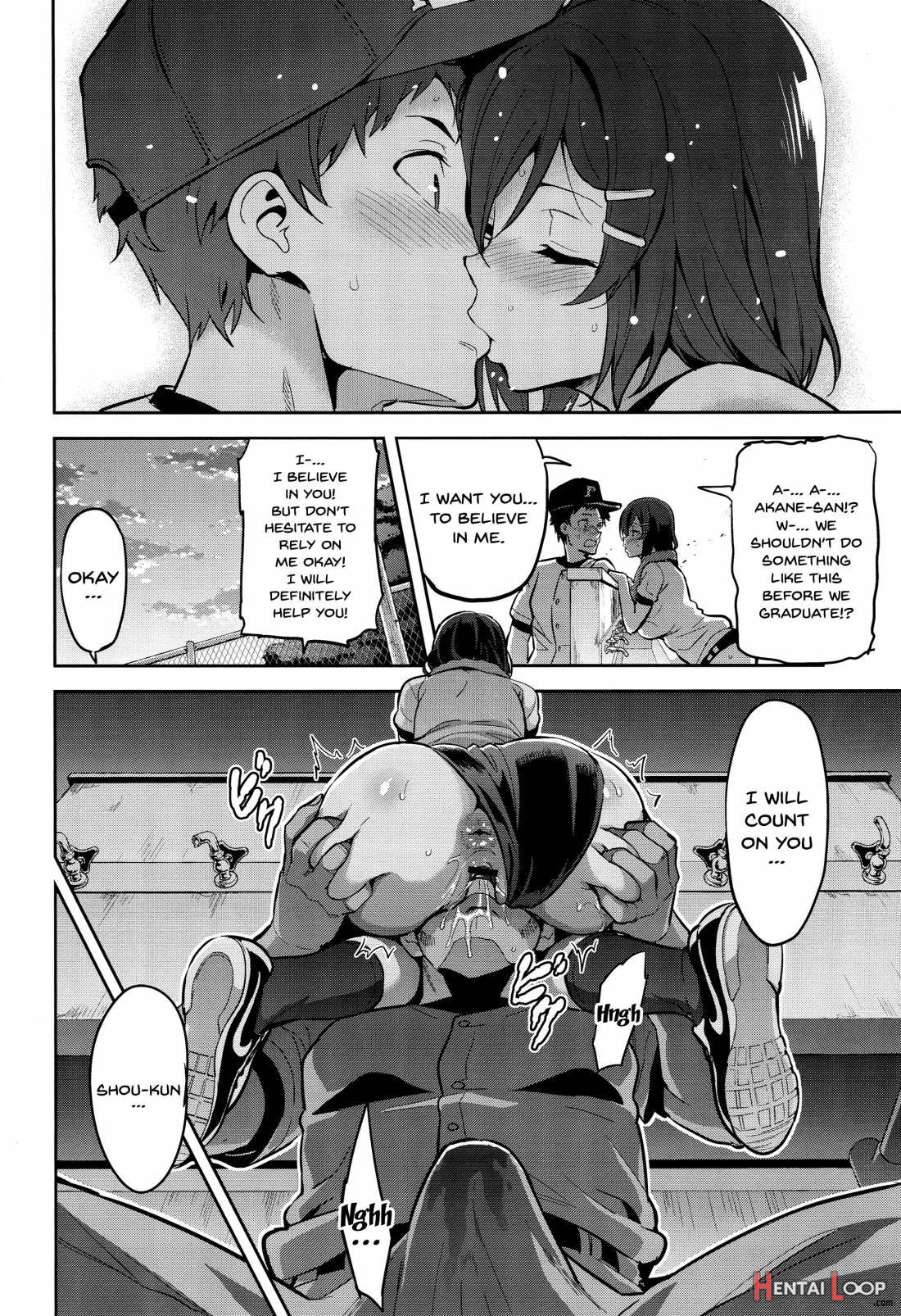 Akane Wa Tsumare Somerareru page 21