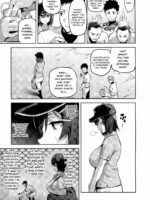 Akane Wa Tsumare Somerareru page 3