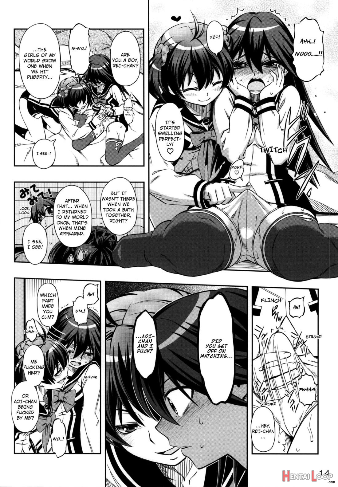 Akarei☆operation page 13
