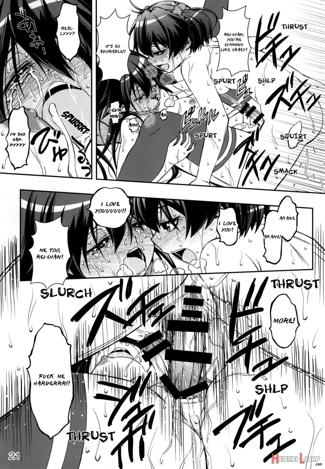Akarei☆operation page 20