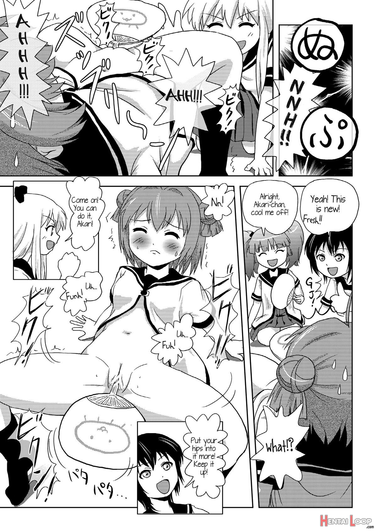 Akari Ijiri 2 page 12