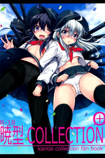 Akatsuki-gata Collection+ page 1