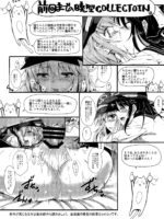 Akatsuki-gata Collection+ page 3