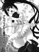Akatsuki-san No Niizuma Apron page 2
