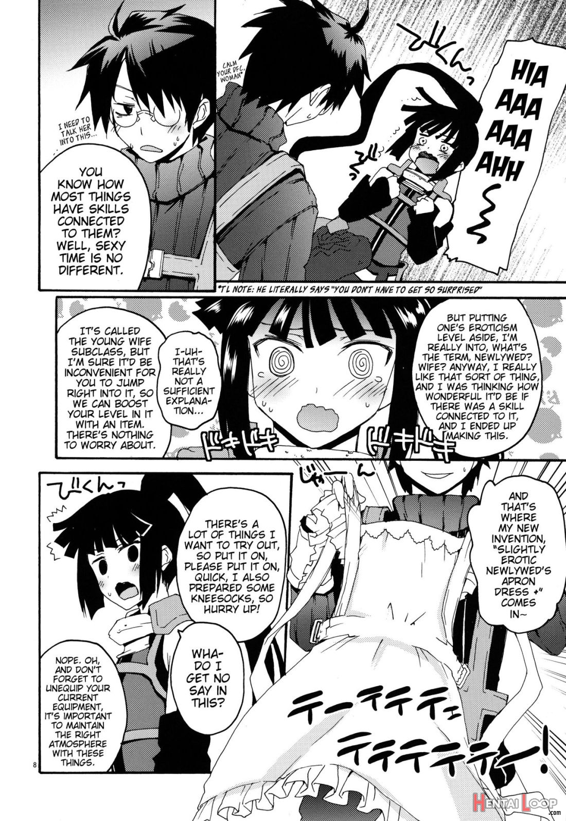 Akatsuki-san No Niizuma Apron page 7