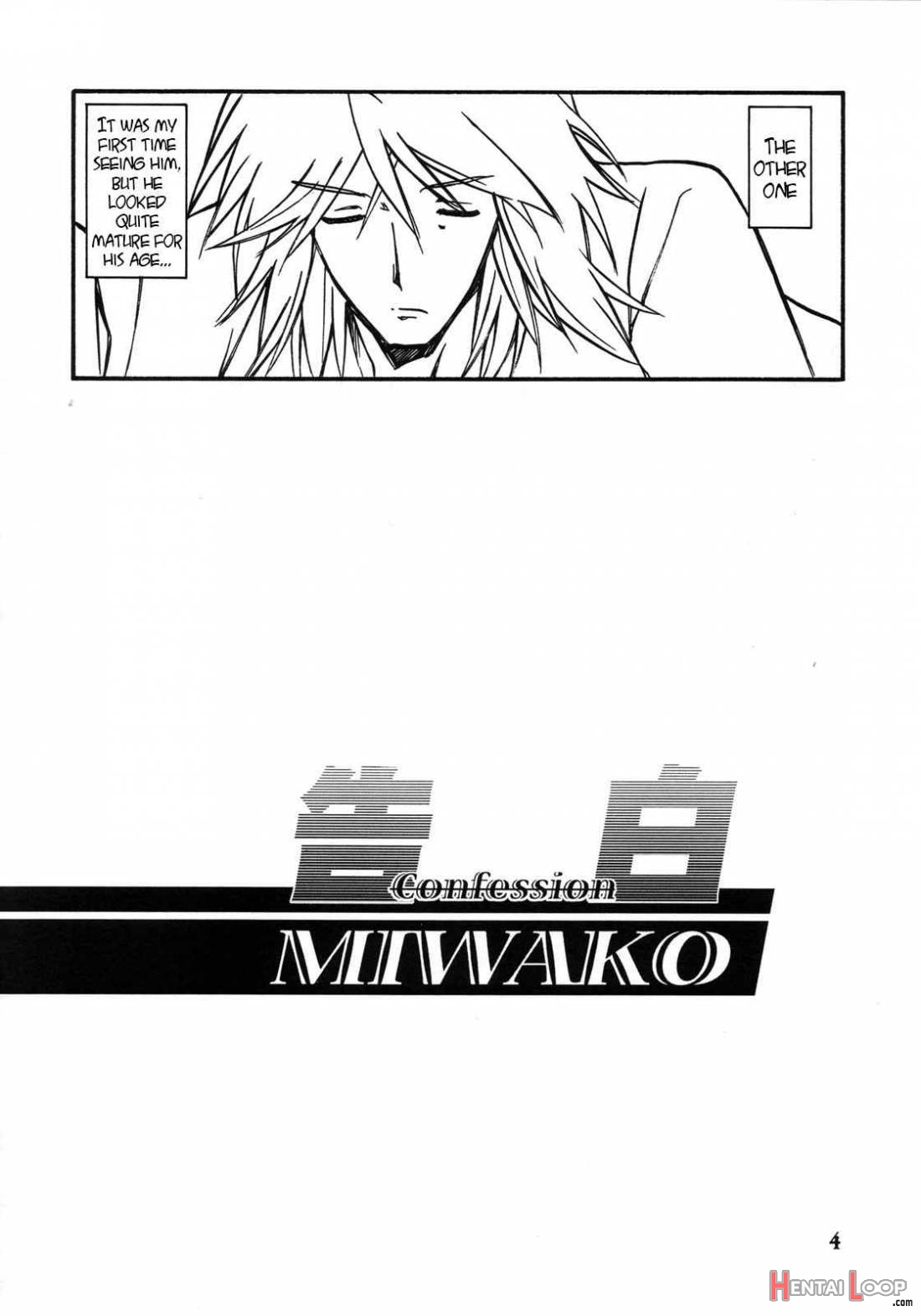 Akebi No Mi – Miwako Katei page 3