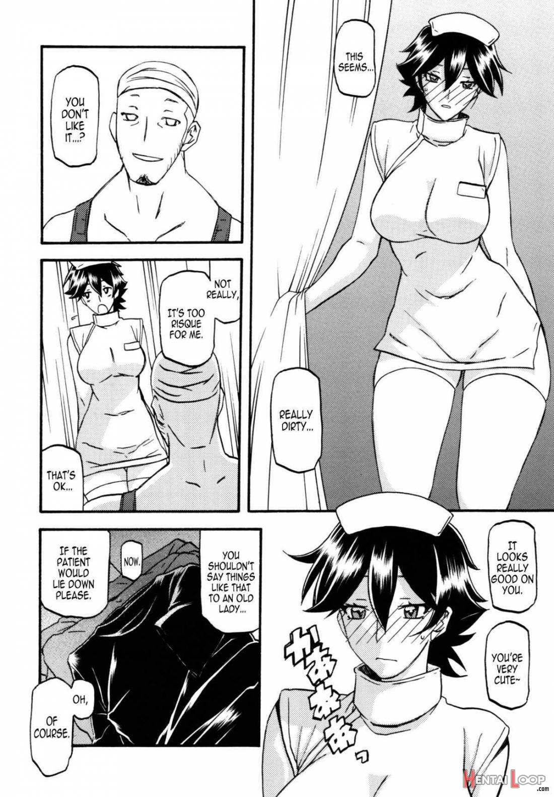 Akebi No Mi Yuuko Katei page 7