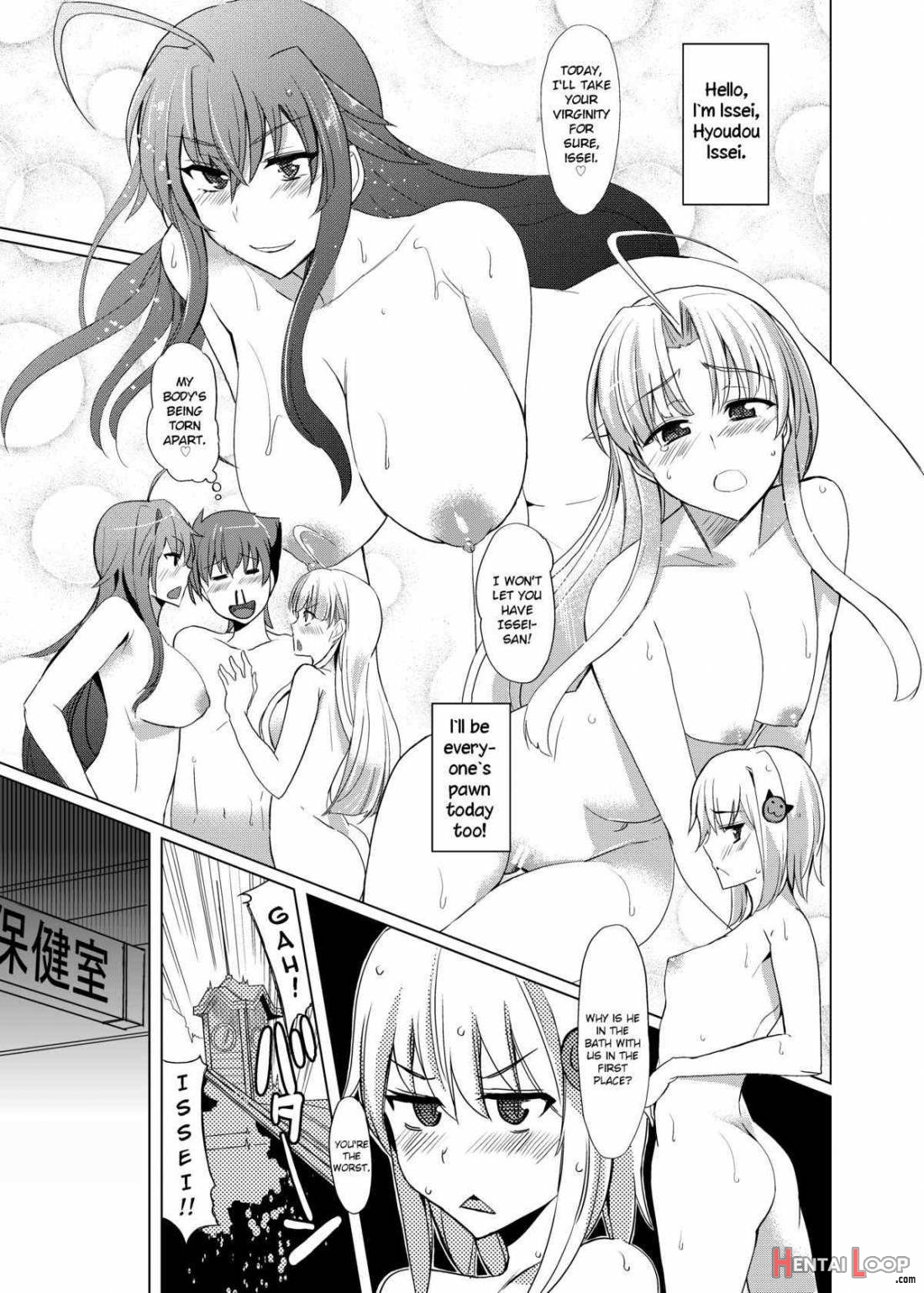 Akeno-san To Dxd page 2