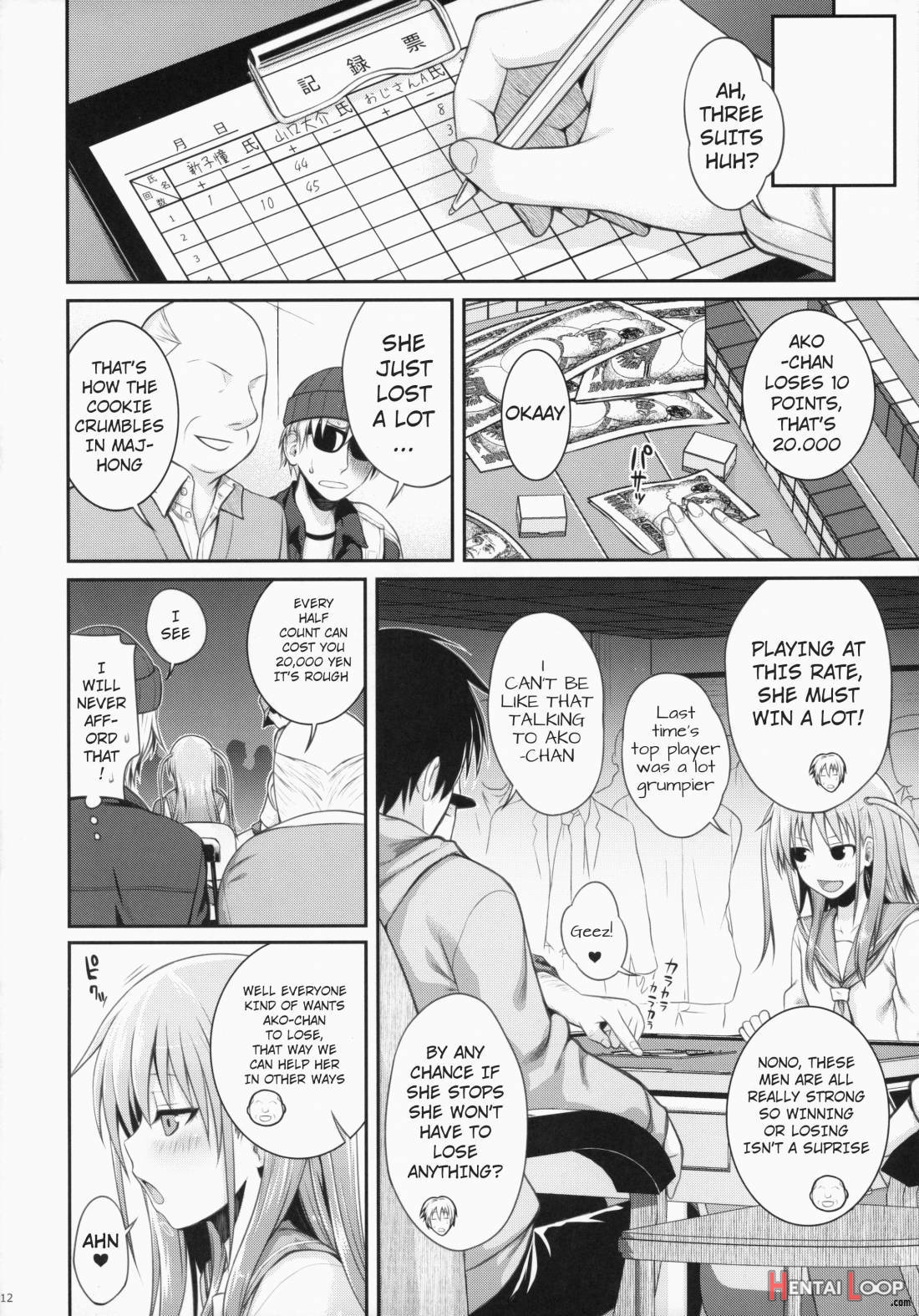 Akochan Watching Club page 10