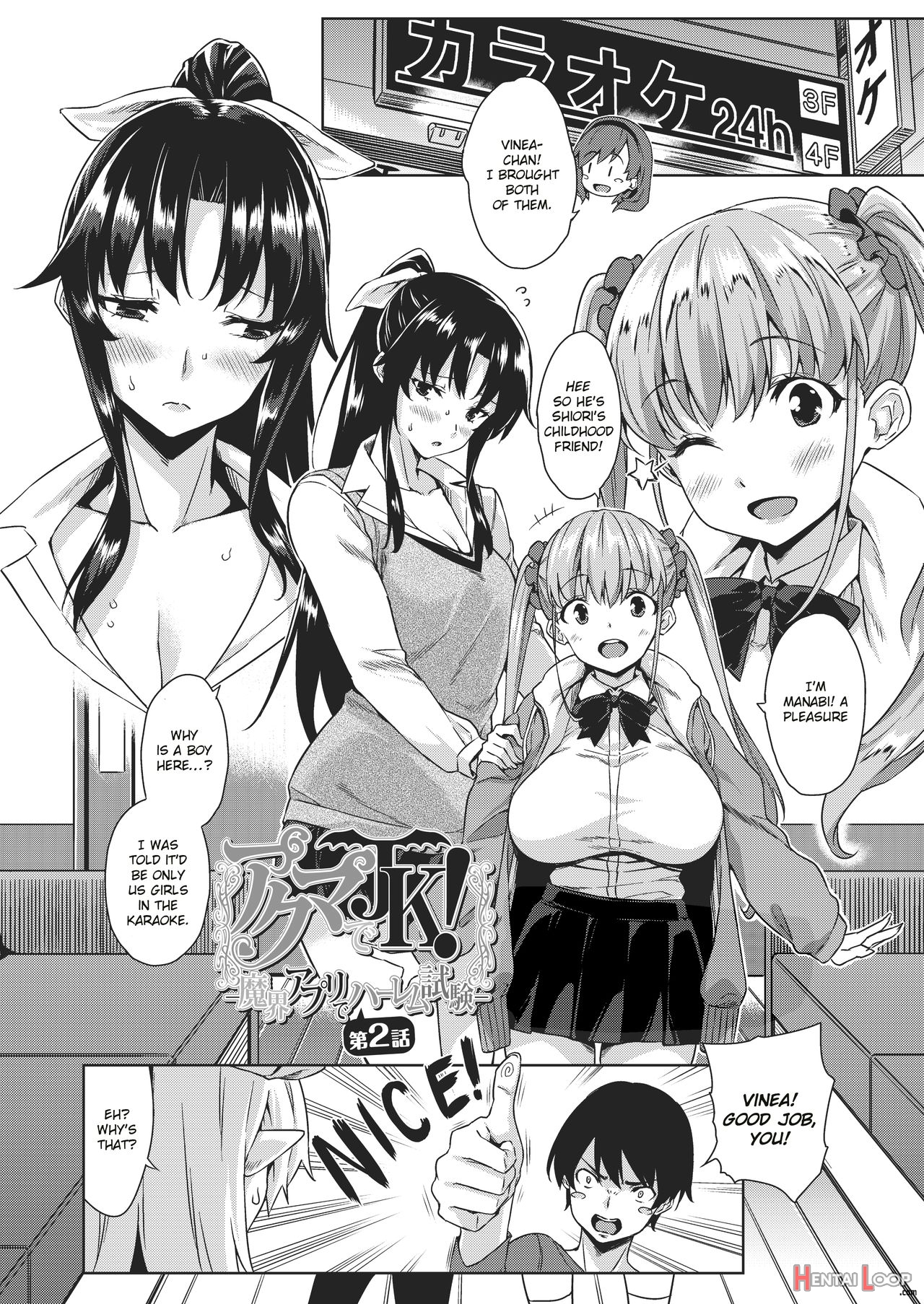 Akuma De Jk! -makai Appli De Harem Shiken- page 26