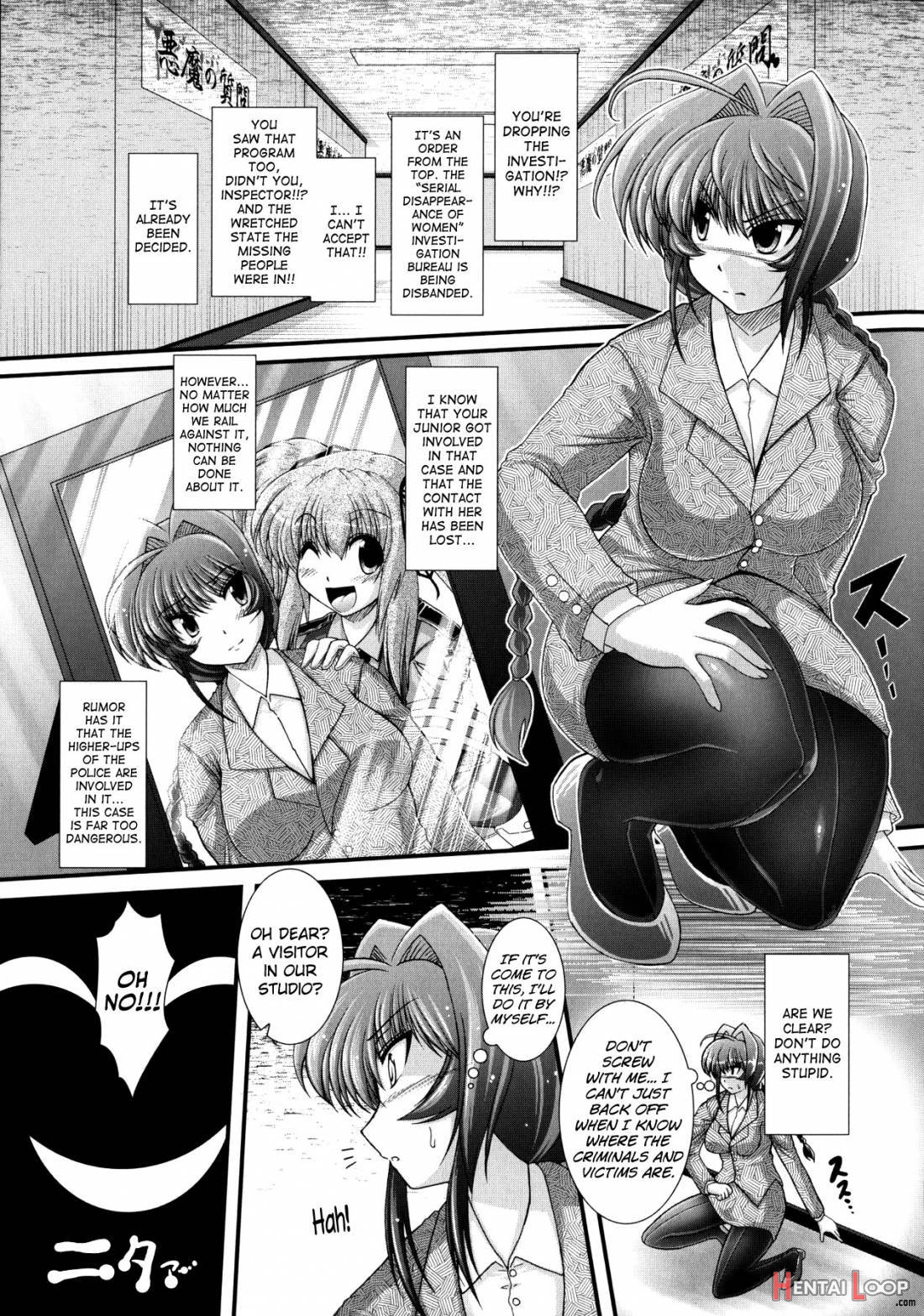 Akuma No Shitsumon page 113