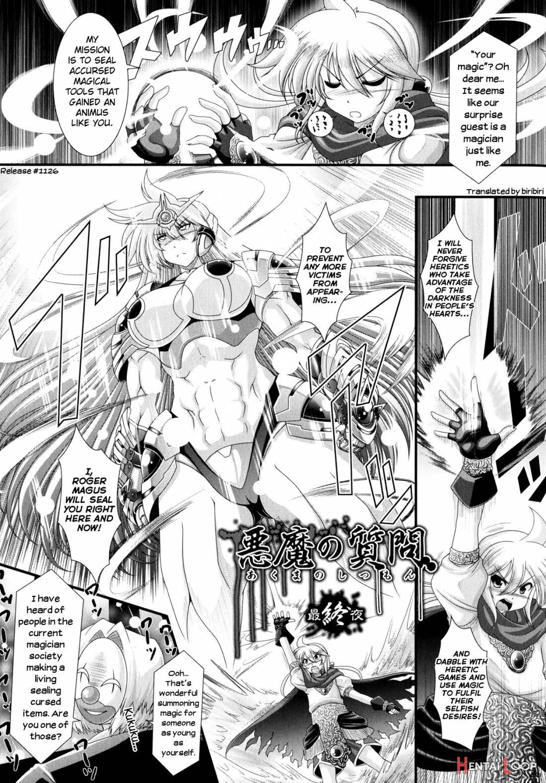 Akuma No Shitsumon page 151