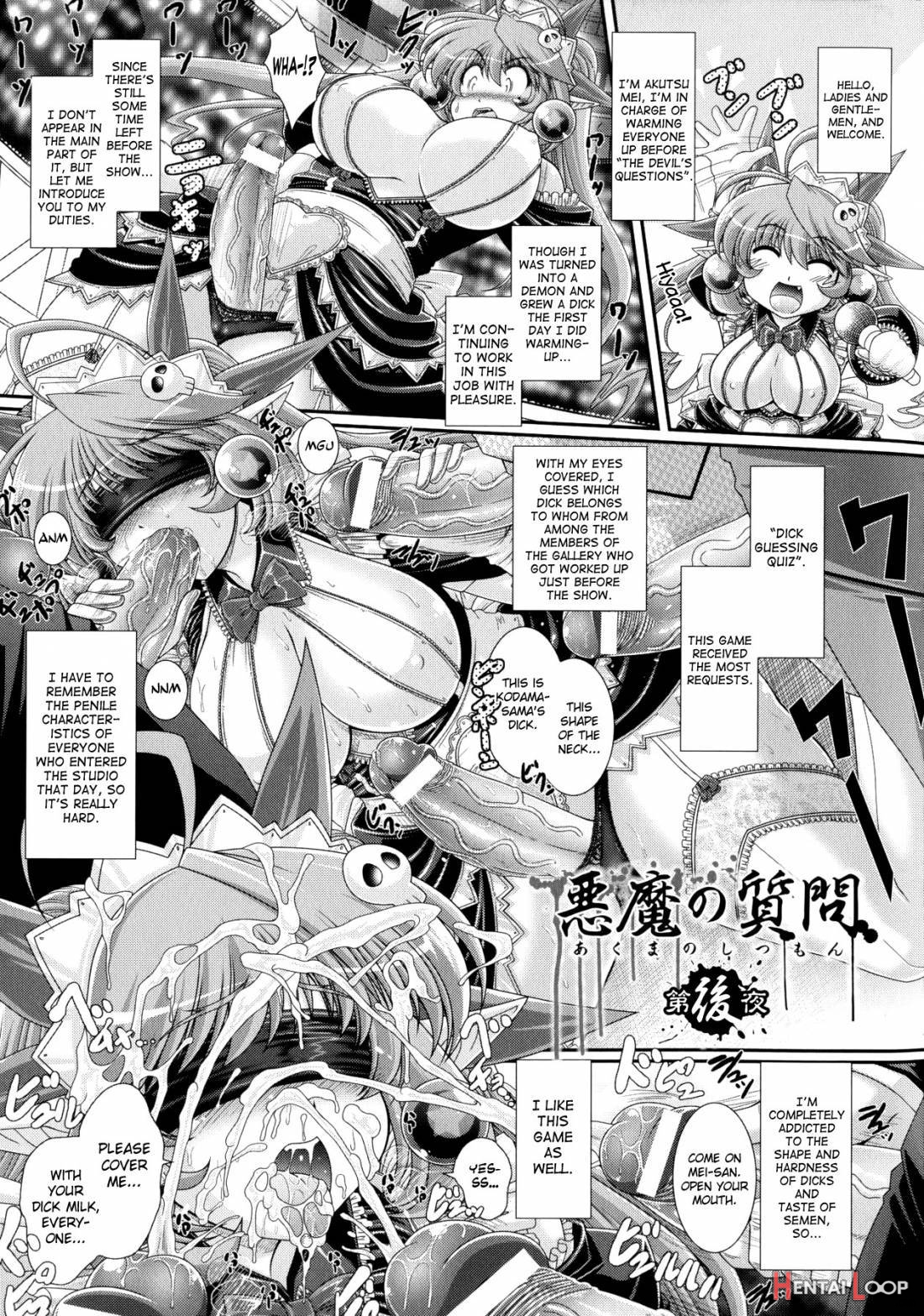 Akuma No Shitsumon page 174