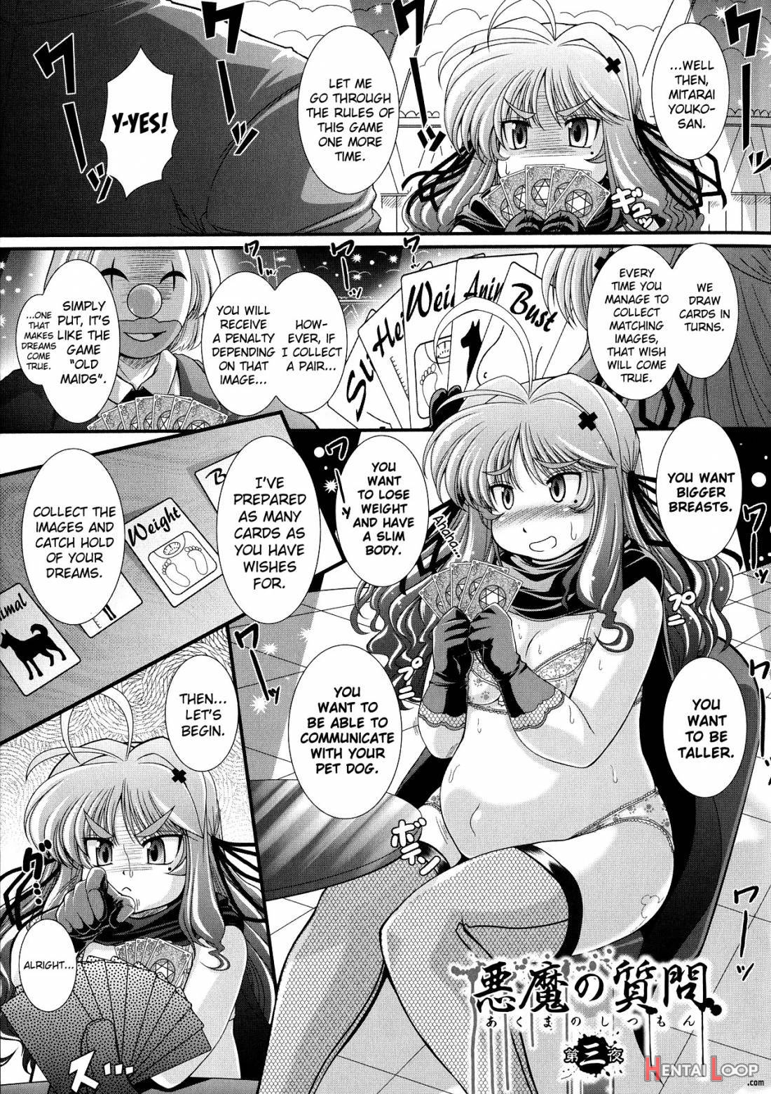 Akuma No Shitsumon page 27