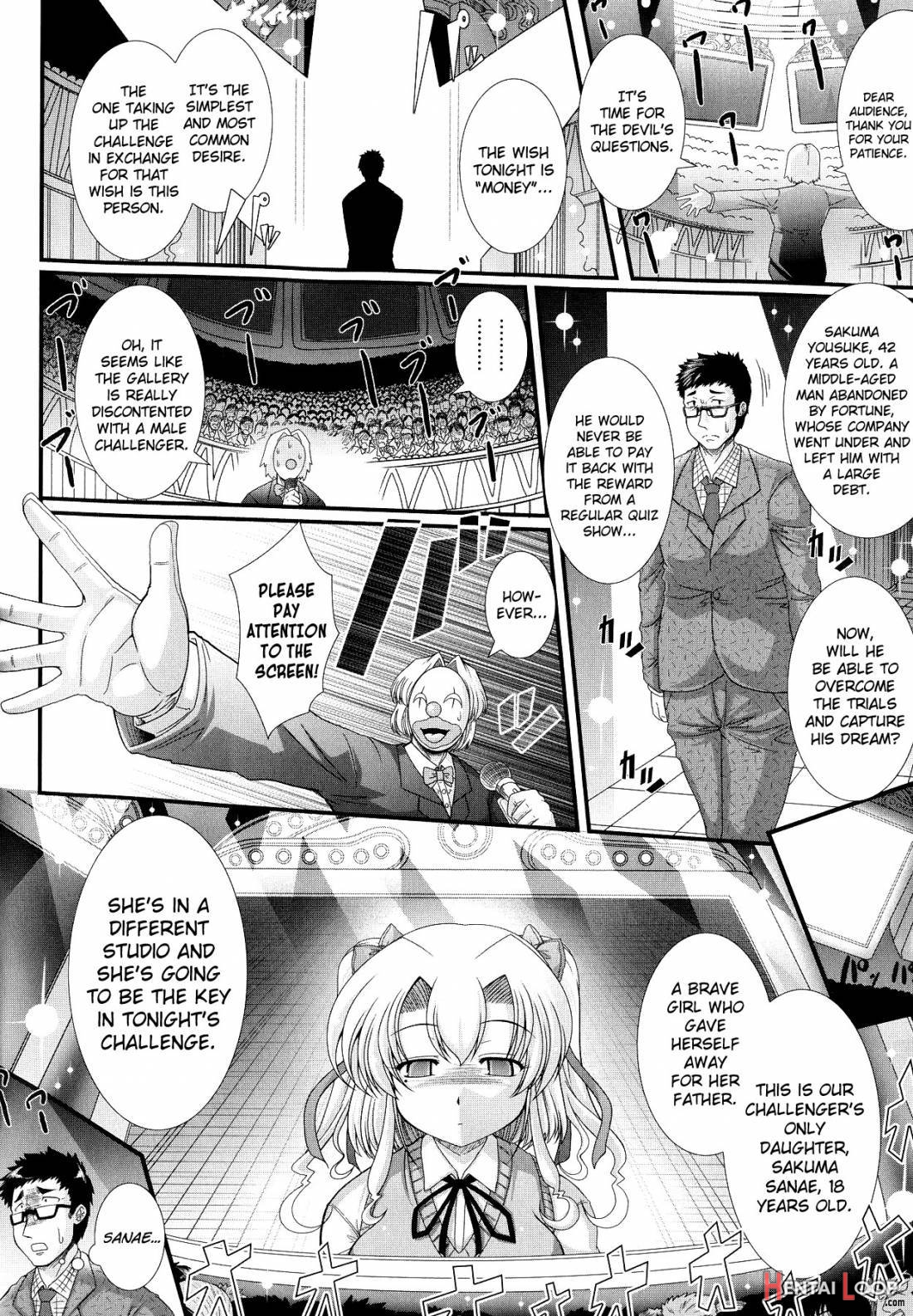 Akuma No Shitsumon page 38