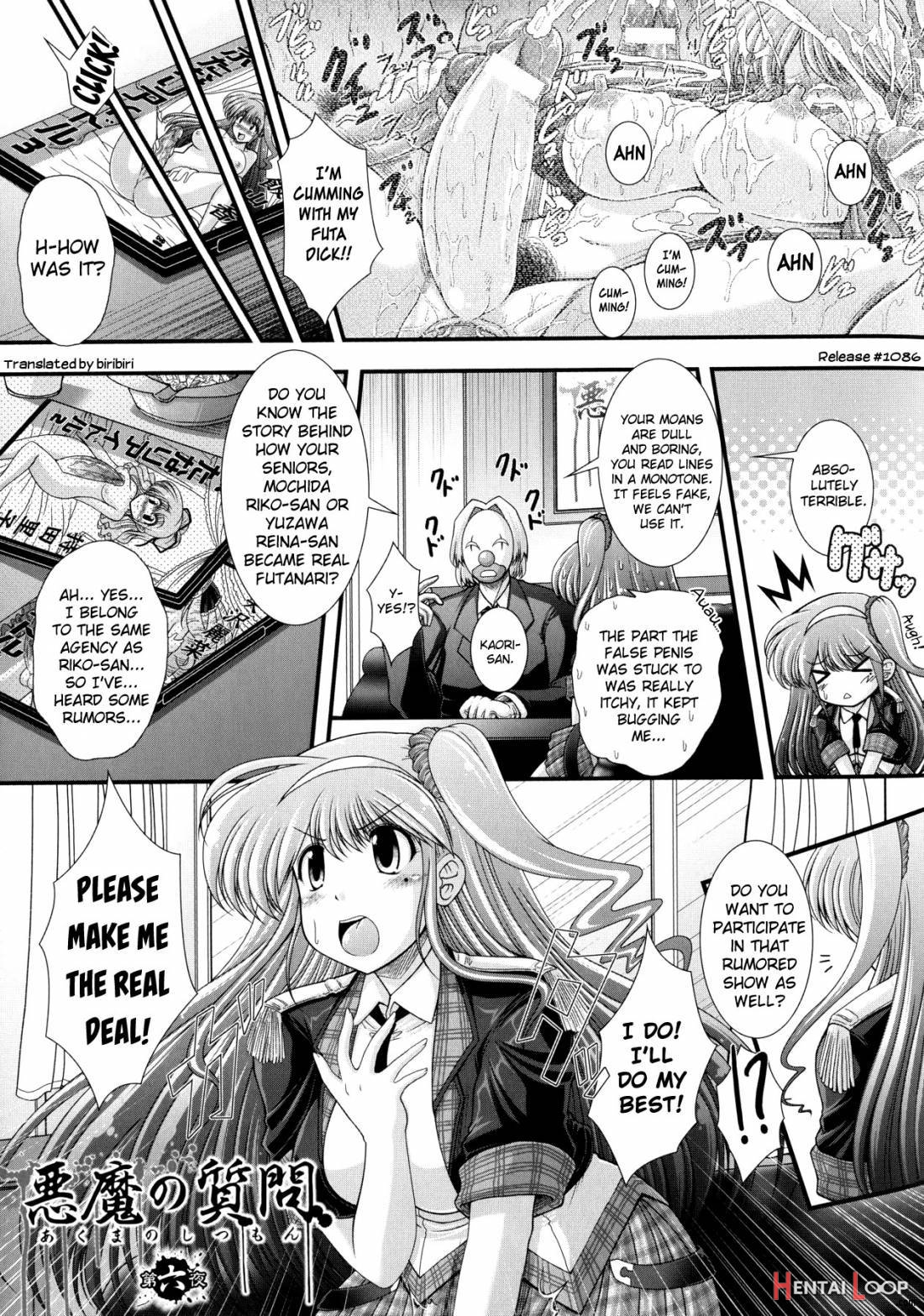 Akuma No Shitsumon page 65