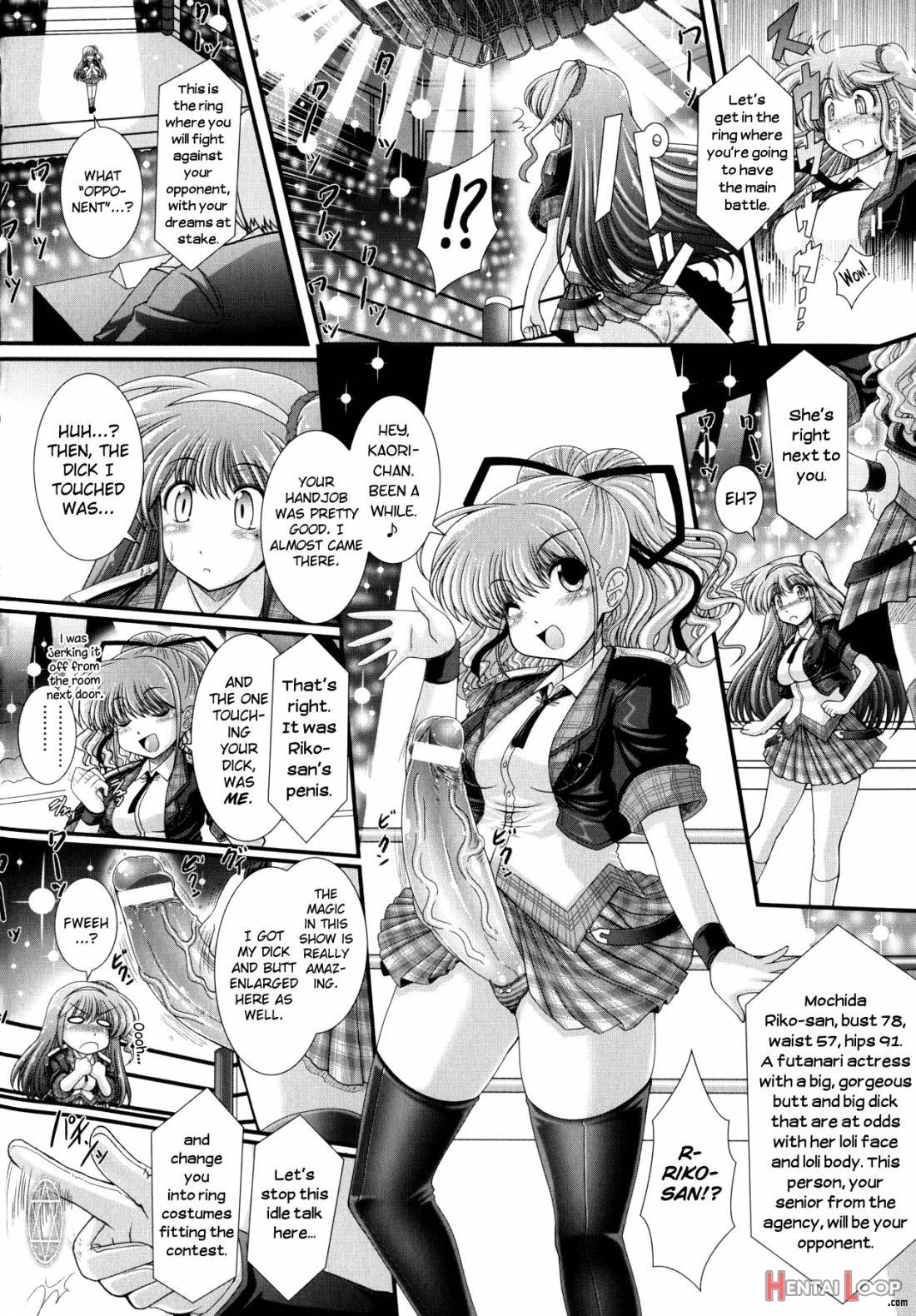 Akuma No Shitsumon page 70