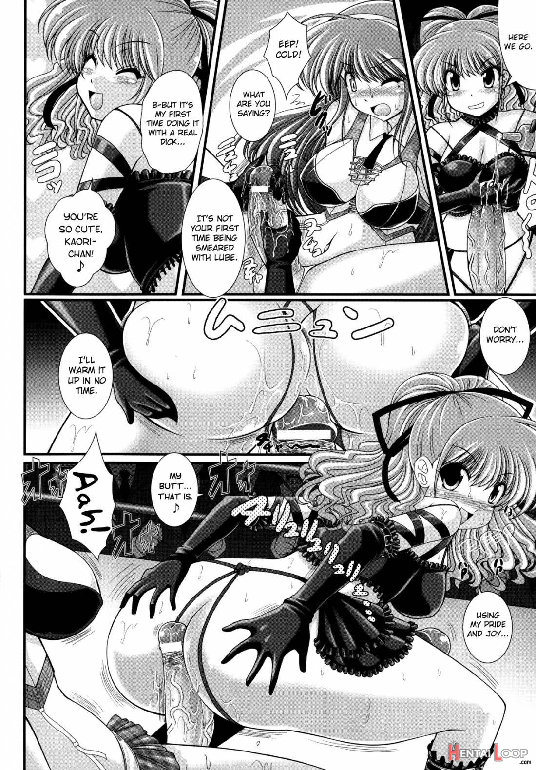 Akuma No Shitsumon page 72