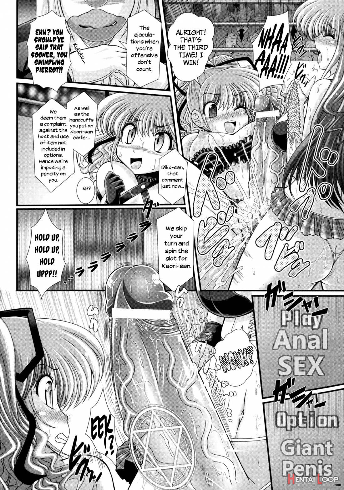 Akuma No Shitsumon page 76