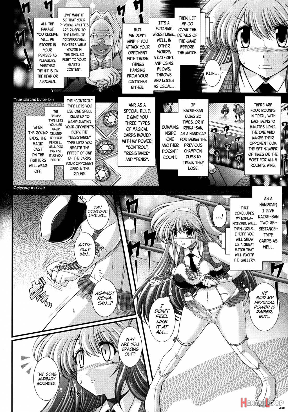 Akuma No Shitsumon page 82