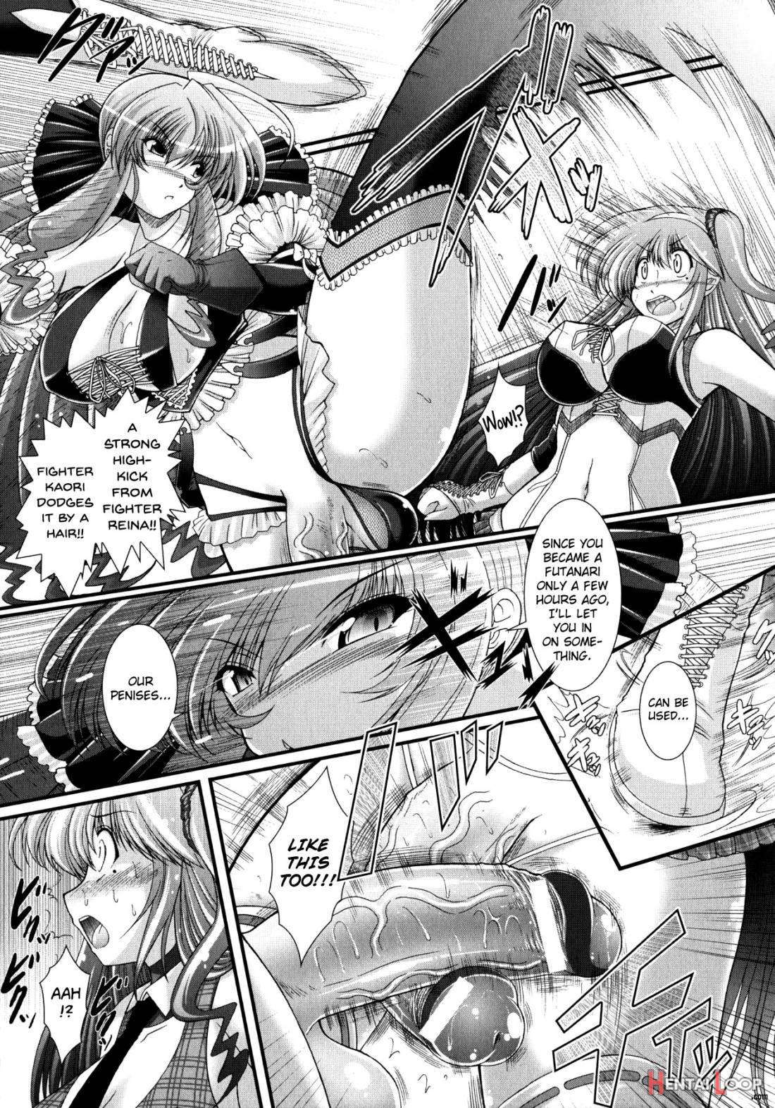 Akuma No Shitsumon page 83