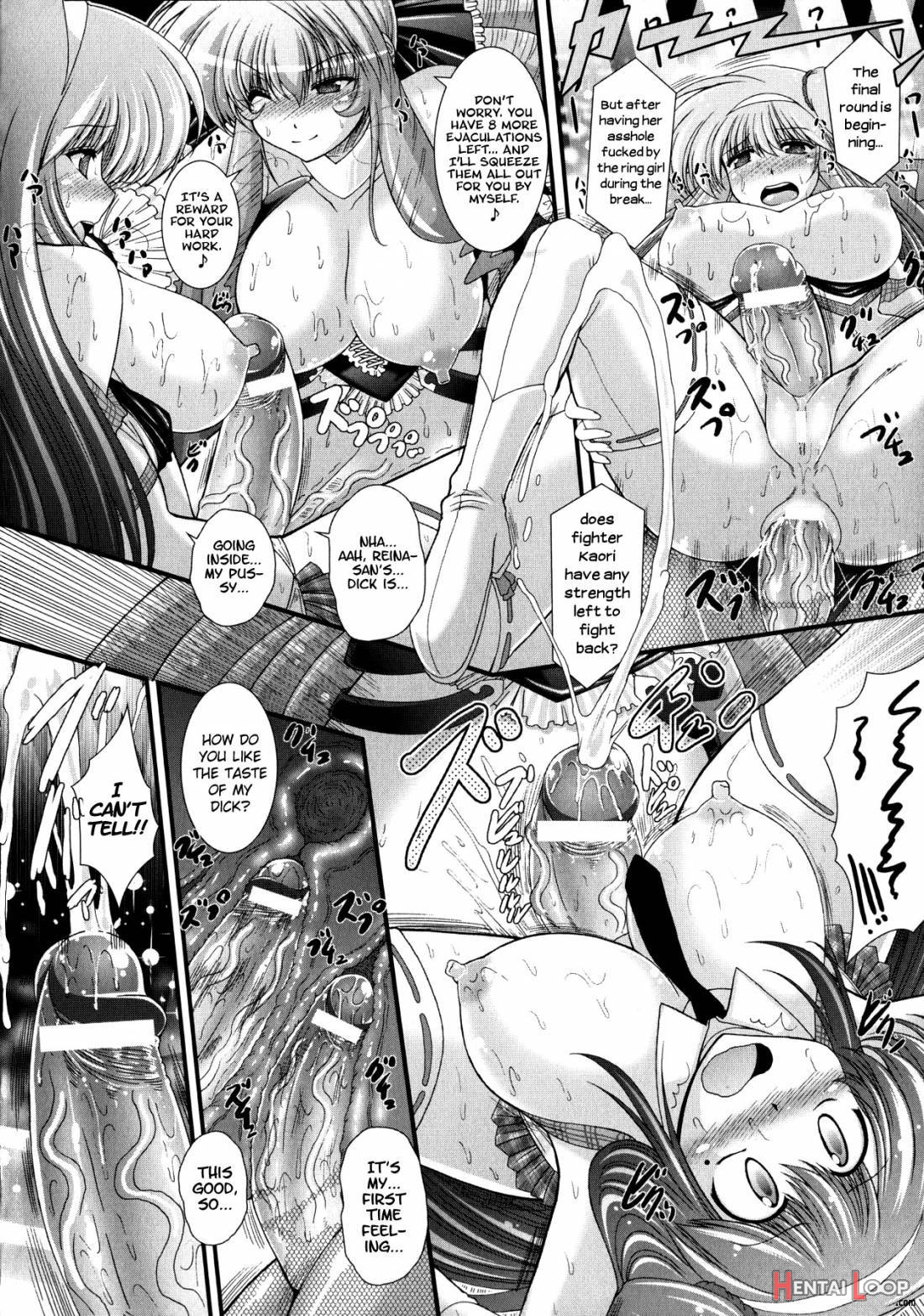 Akuma No Shitsumon page 94