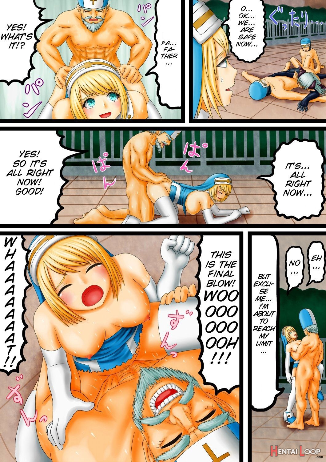 Akuma To Sister page 23