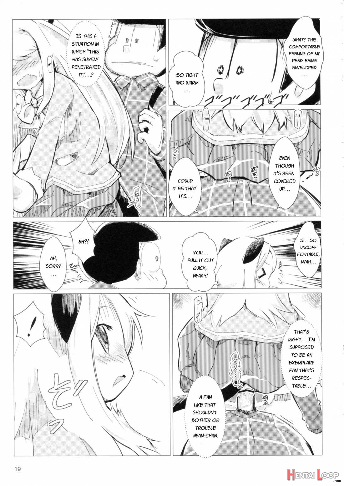 Akusyuu Suru Nyan?! page 17