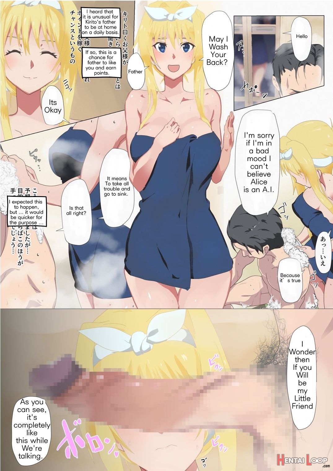 Alice And Father page 1