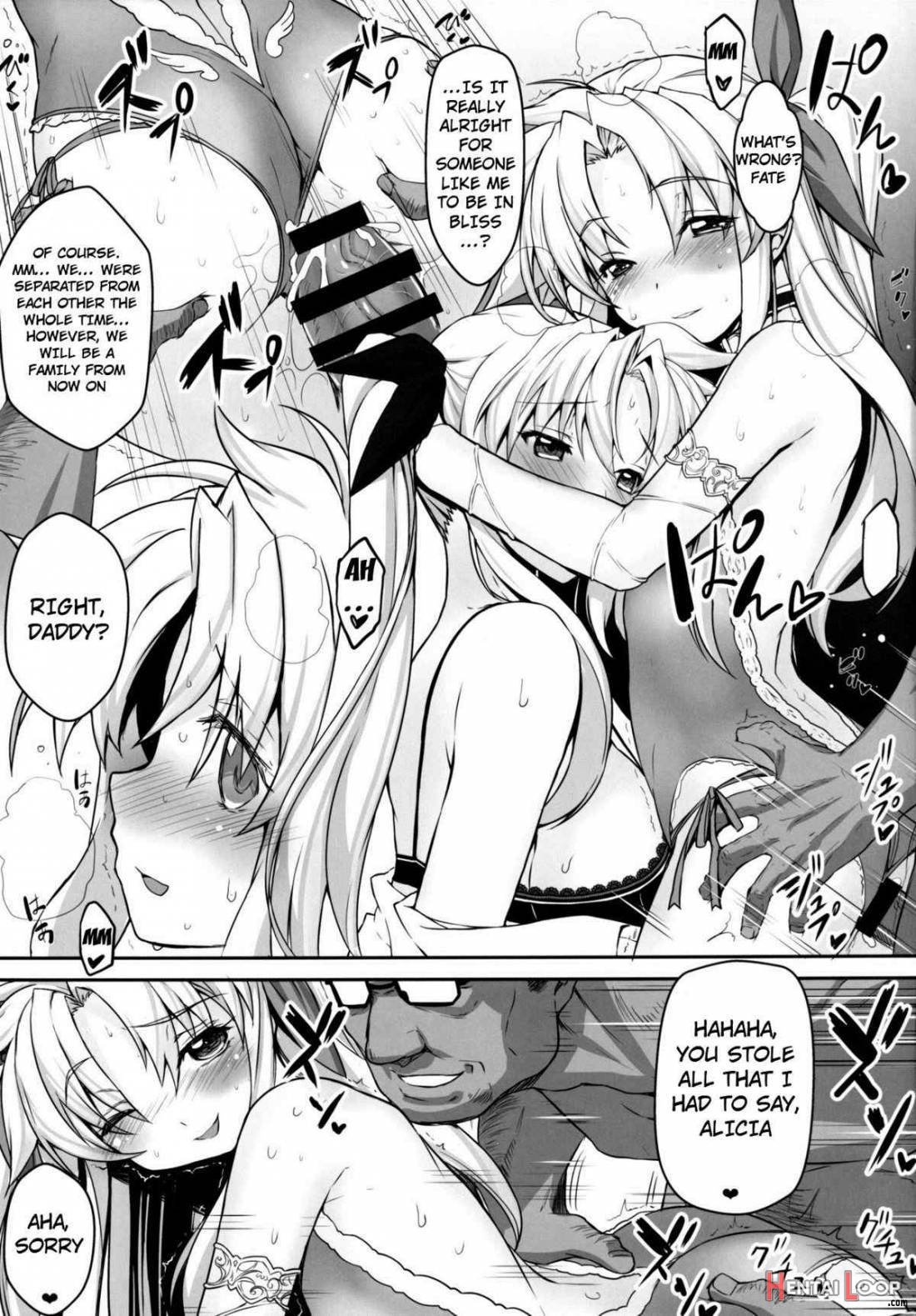 Alicia * Fate Shimai Gifu Kan Unizon Hside2 page 23