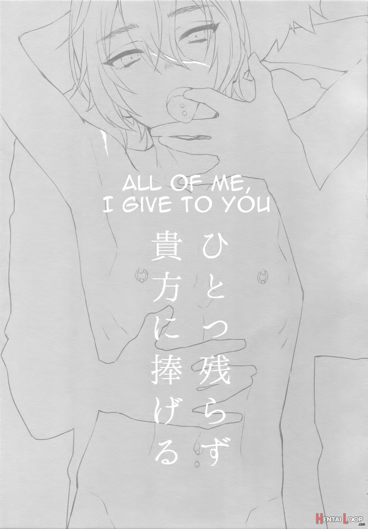 All Of Me, I Give To You page 2