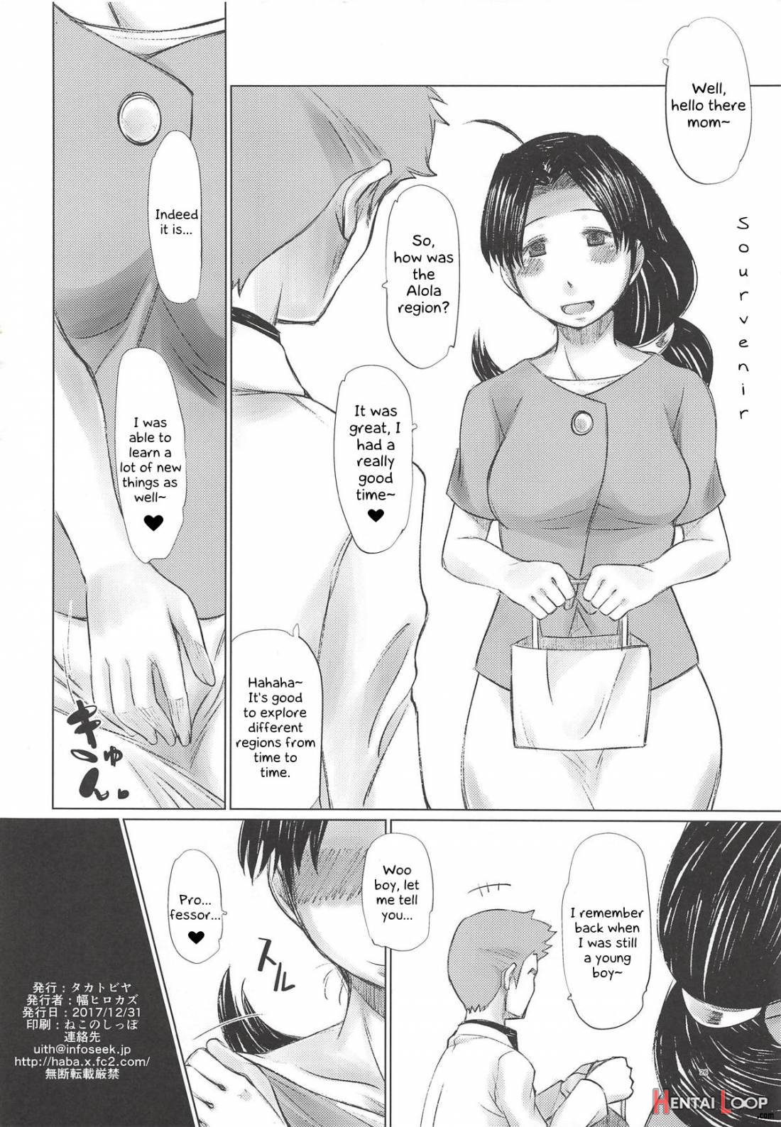 Alola Chihou No Mamakai Jijou page 25