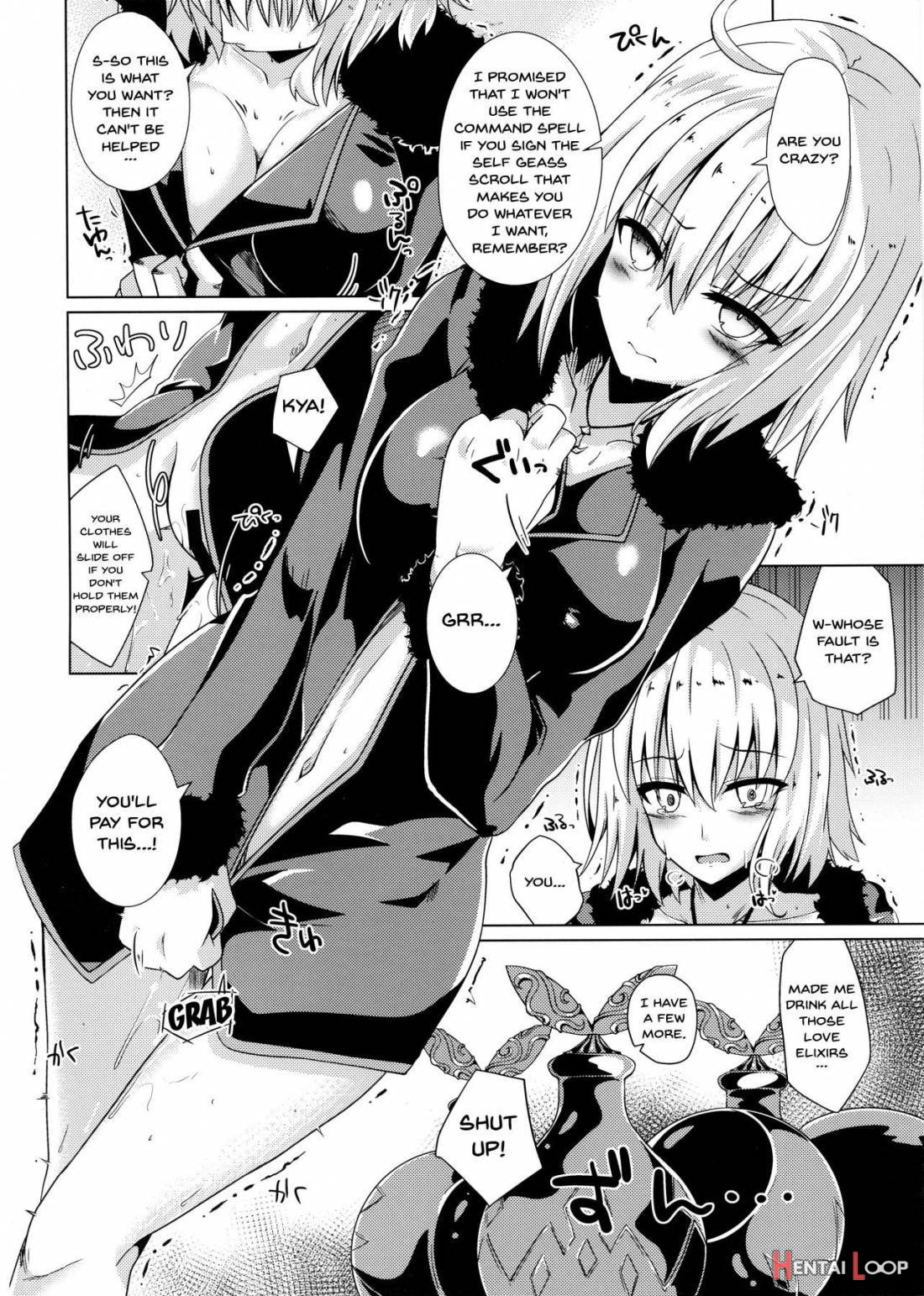 Alter-chan To Ai No Reiyaku To Self Geas Scroll page 3