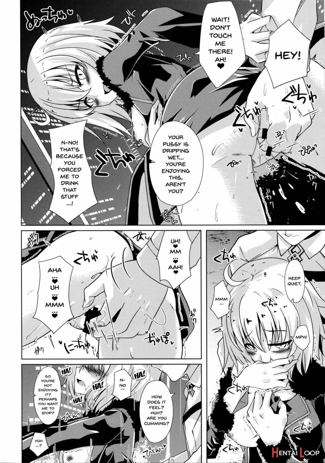 Alter-chan To Ai No Reiyaku To Self Geas Scroll page 5