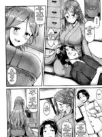 Amagi To Ichaicha Shitai!! page 3