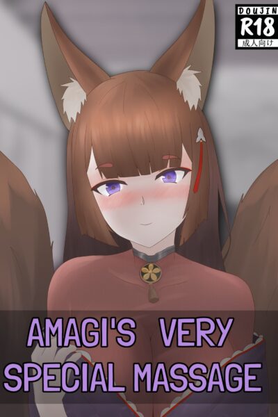 Amagi’s Very Special Massage page 1