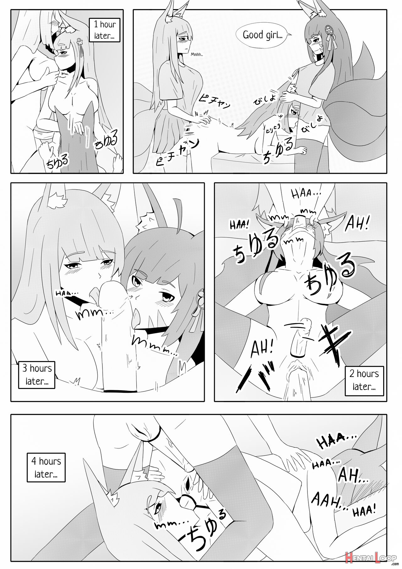 Amagi’s Very Special Massage page 9