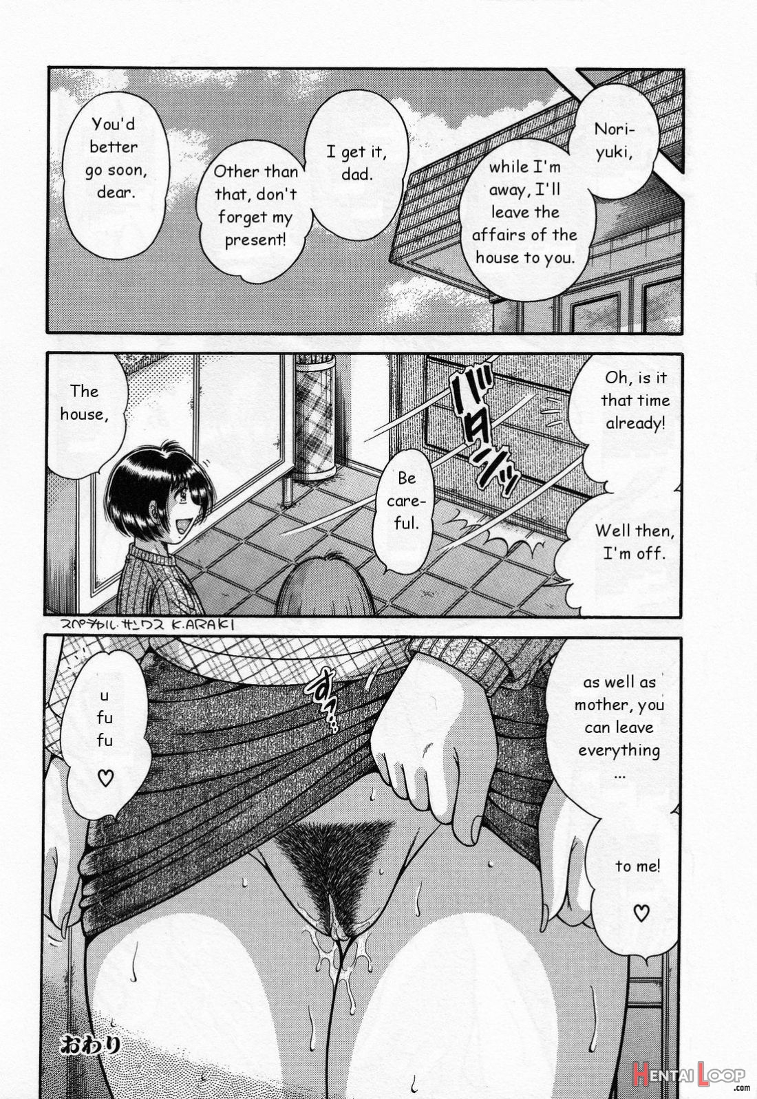 Amai Soukan page 16