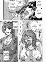 Amai Soukan page 7