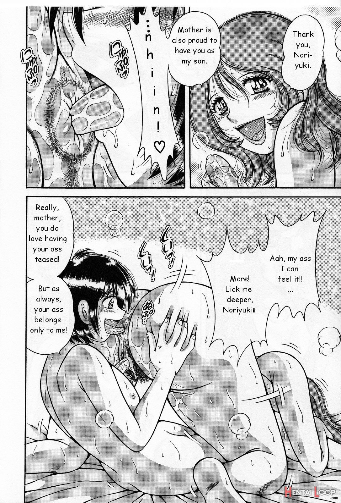 Amai Soukan page 8