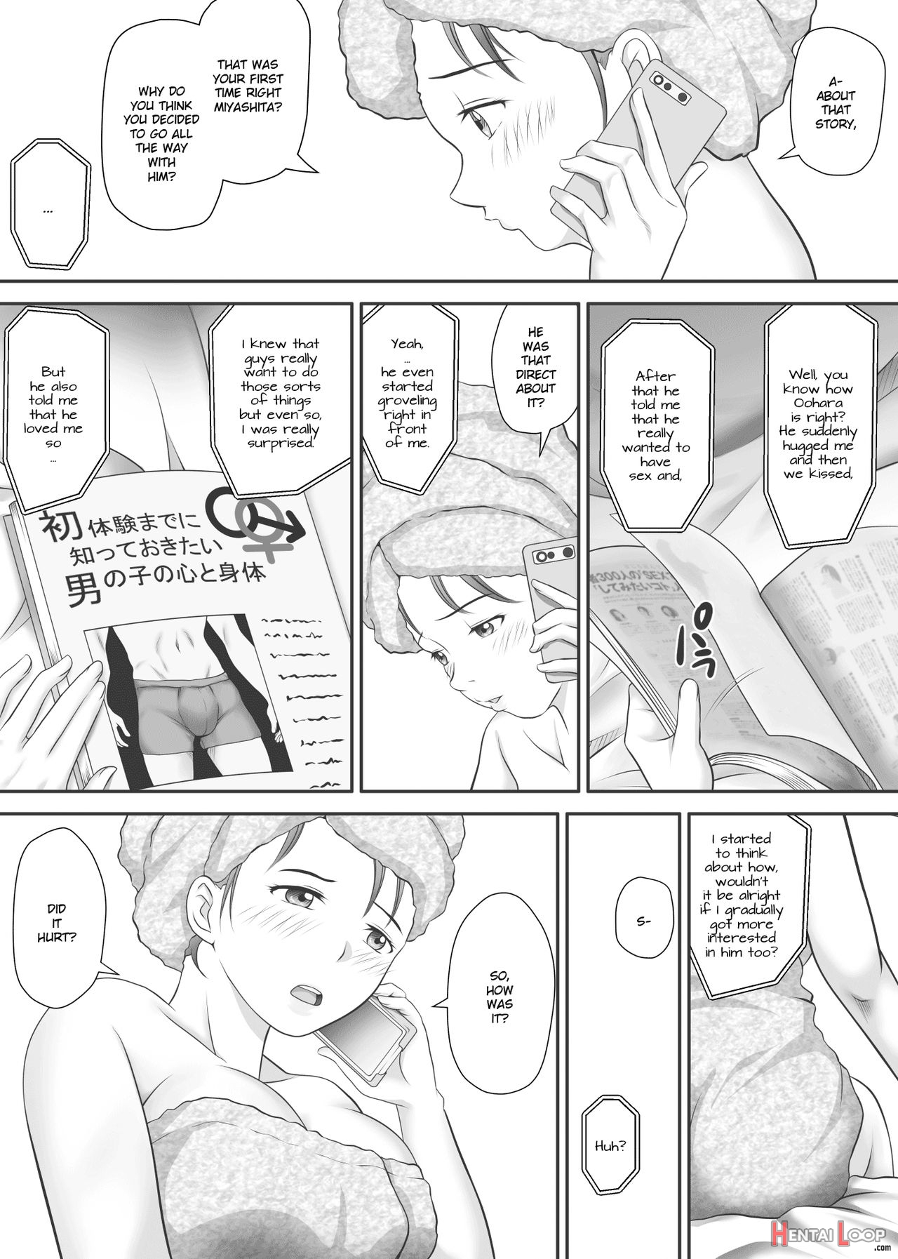 Amarimono – Doutei Shojo O Sotsugyou Shiteiku Doukyuusei-tachi – page 13