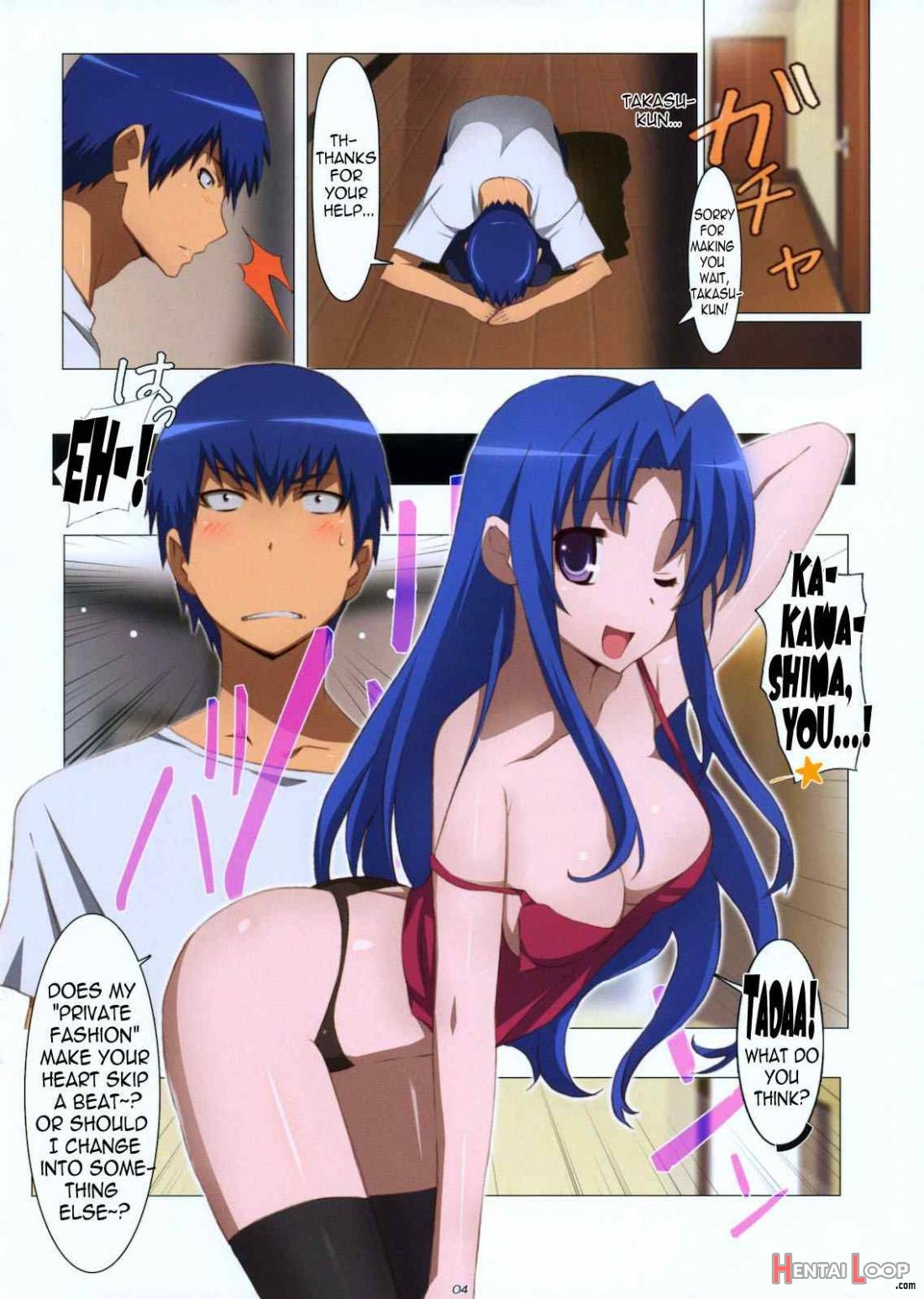 Ami Plus page 4