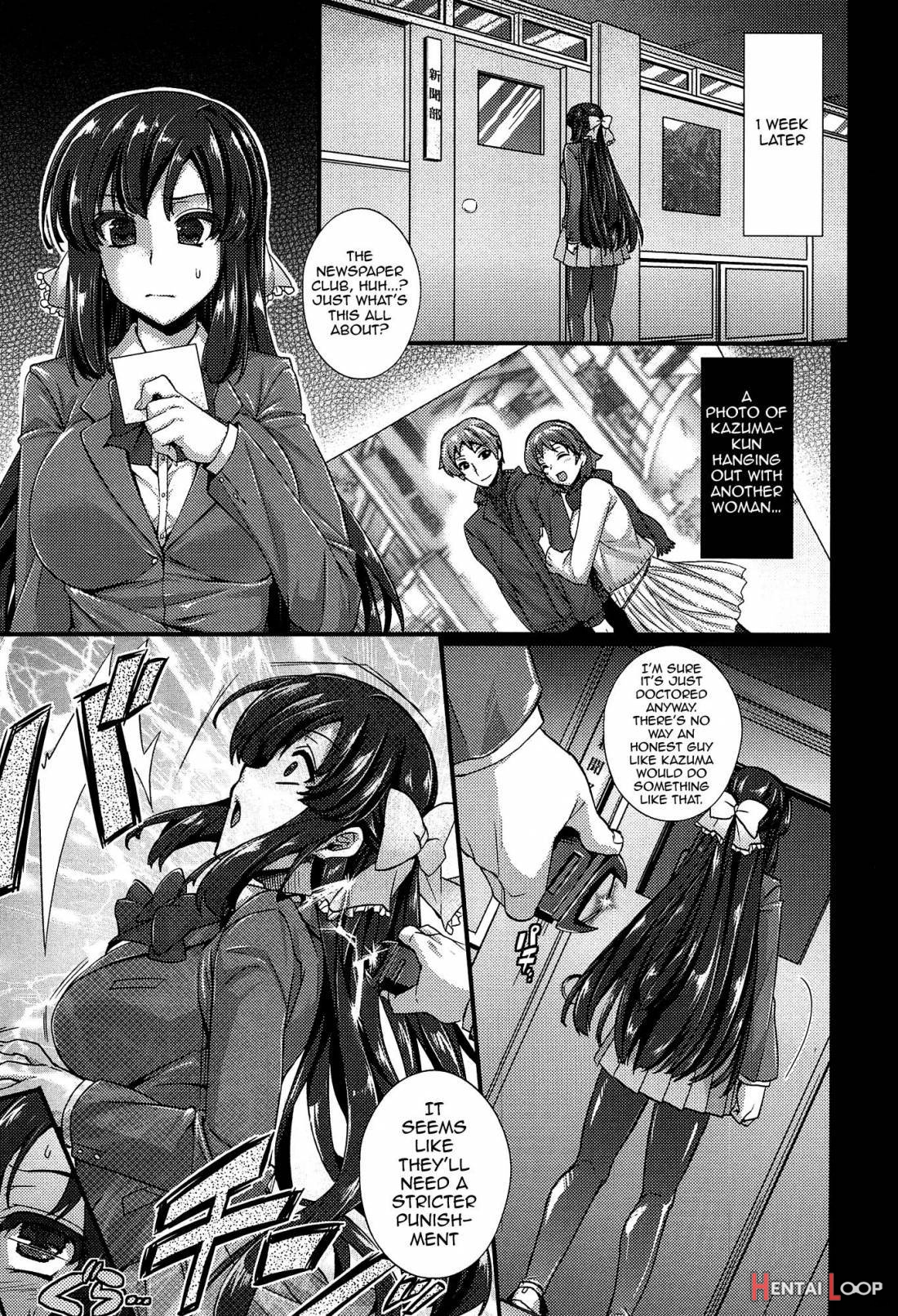 Anamawashi page 112